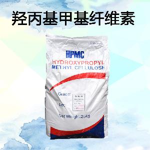 食品級HPMC 羥丙基甲基纖維素批發(fā)|價格| 羥丙基甲基纖維素