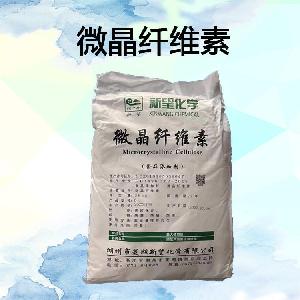 食品級微晶纖維素批發(fā)|價格|微晶纖維素