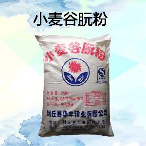 食品級小麥谷朊粉批發(fā)|價格|小麥谷朊粉