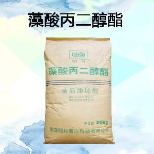 食品級(jí)藻酸丙二醇酯批發(fā)|價(jià)格|藻酸丙二醇酯