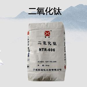 食品級二氧化鈦批發(fā)|價格|二氧化鈦