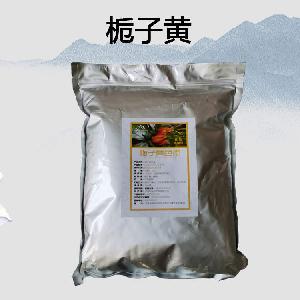 食品級梔子黃E60批發(fā)|價格|梔子黃E60