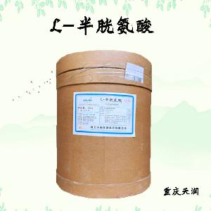 L-半胱氨酸現(xiàn)貨報(bào)價(jià)|食用L-半胱氨酸