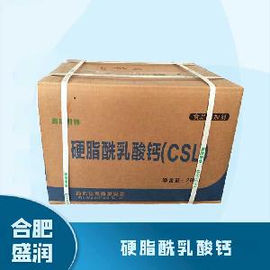 食品添加剂硬脂酰乳酸钙1 食品级硬脂酰乳酸钙批发