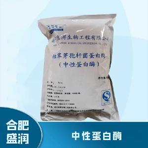 食品添加剂中性蛋白酶1 食品级中性蛋白酶批发