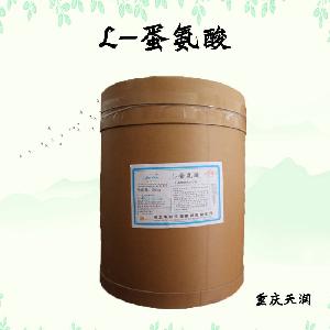 L-蛋氨酸現(xiàn)貨報(bào)價(jià)|食用L-蛋氨酸