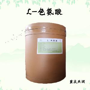 L-色氨酸現(xiàn)貨報(bào)價(jià)|食用L-色氨酸