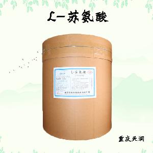 L-蘇氨酸現(xiàn)貨報(bào)價(jià)|食用L-蘇氨酸