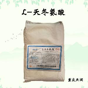 L-天冬氨酸現(xiàn)貨報(bào)價(jià)|食用L-天冬氨酸