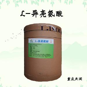 L-异亮氨酸现货报价|食用L-异亮氨酸