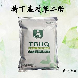 TBHQ 特丁基对苯二酚现货报价|食用特丁基对苯二酚