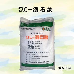 DL-酒石酸現(xiàn)貨報(bào)價(jià)|食用DL-酒石酸