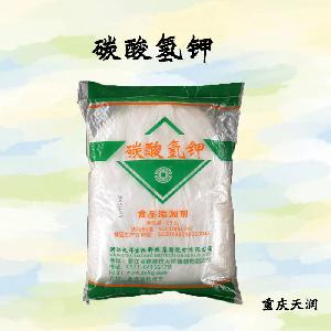 碳酸氢钾现货报价|食用碳酸氢钾