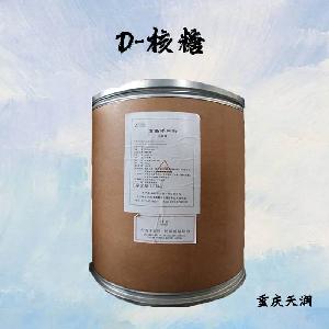 D-核糖现货报价|食用D-核糖