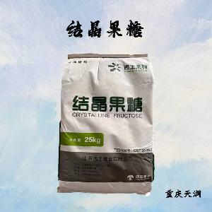 结晶果糖现货报价|食用结晶果糖