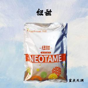 纽甜现货报价|食用纽甜