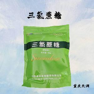 三氯蔗糖现货报价|食用三氯蔗糖