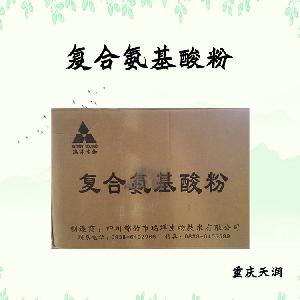 复合氨基酸盐70%现货报价|食用复合氨基酸盐70%