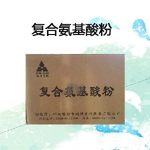 食品級(jí)復(fù)合氨基酸鹽70%價(jià)格|復(fù)合氨基酸鹽70%