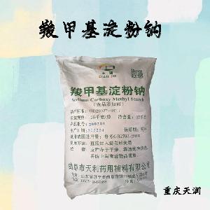 羧甲基淀粉鈉現(xiàn)貨報價|食用羧甲基淀粉鈉