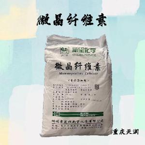 微晶纤维素现货报价|食用微晶纤维素