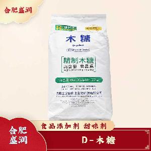 D-木糖現(xiàn)貨報(bào)價(jià)1食用D-木糖