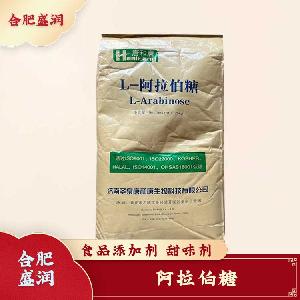 阿拉伯糖現(xiàn)貨報(bào)價1食用阿拉伯糖