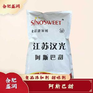 阿斯巴甜現(xiàn)貨報(bào)價(jià)1食用阿斯巴甜