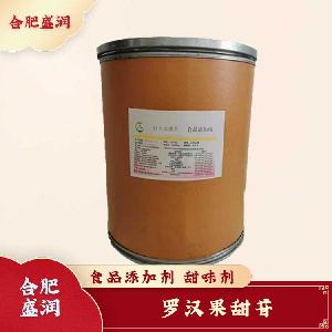 羅漢果甜苷現(xiàn)貨報(bào)價(jià)1食用羅漢果甜苷