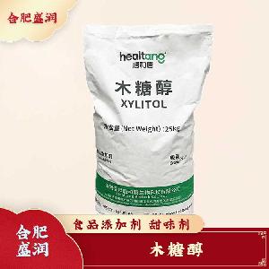 木糖醇現(xiàn)貨報(bào)價(jià)1食用木糖醇