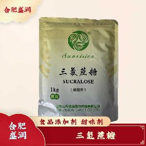 三氯蔗糖現(xiàn)貨報(bào)價(jià)1食用三氯蔗糖