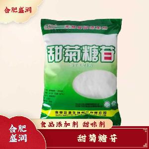 甜菊糖苷現(xiàn)貨報(bào)價(jià)1食用甜菊糖苷