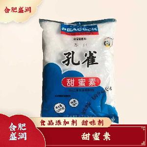 甜蜜素現(xiàn)貨報(bào)價(jià)1食用甜蜜素