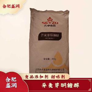 異麥芽酮糖醇現(xiàn)貨報(bào)價(jià)1食用異麥芽酮糖醇