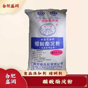 醋酸酯淀粉現(xiàn)貨報(bào)價(jià)1食用醋酸酯淀粉