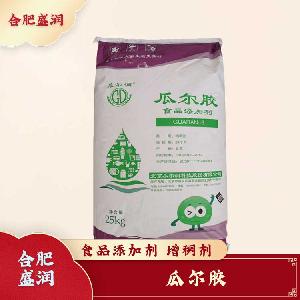 瓜爾膠現(xiàn)貨報價1食用瓜爾膠