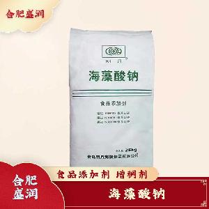 海藻酸鈉現(xiàn)貨報(bào)價(jià)1食用海藻酸鈉