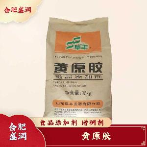 黃原膠現(xiàn)貨報(bào)價(jià)1食用黃原膠