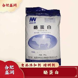 酪蛋白現(xiàn)貨報(bào)價(jià)1食用酪蛋白