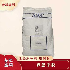 羅望子膠現(xiàn)貨報(bào)價(jià)1食用羅望子膠