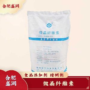 微晶纖維素現(xiàn)貨報(bào)價(jià)1食用微晶纖維素