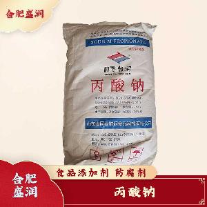 丙酸鈉現(xiàn)貨報價1食用丙酸鈉