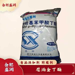 尼泊金丁酯現(xiàn)貨報價1食用尼泊金丁酯