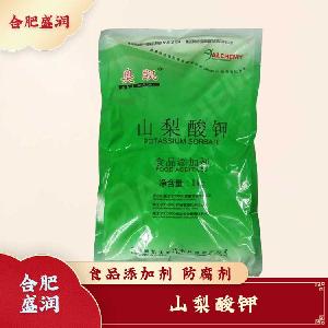 山梨酸鉀現(xiàn)貨報價1食用山梨酸鉀