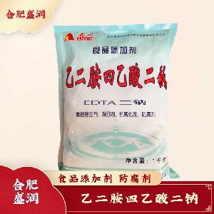 乙二胺四乙酸二鈉現(xiàn)貨報價1食用乙二胺四乙酸二鈉