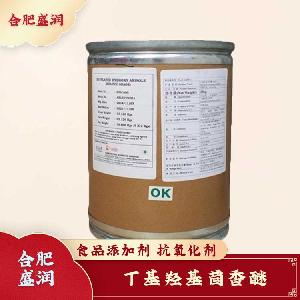 丁基羥基茴香醚現(xiàn)貨報(bào)價(jià)1食用丁基羥基茴香醚