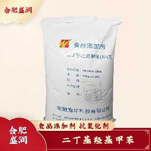 二丁基羥基甲苯現(xiàn)貨報(bào)價(jià)1食用二丁基羥基甲苯