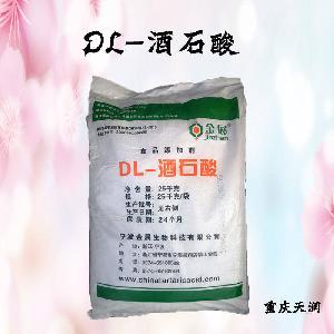 DL-酒石酸現(xiàn)貨供應(yīng) DL-酒石酸現(xiàn)貨批發(fā)