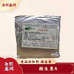 維生素A現(xiàn)貨報(bào)價(jià)1食用維生素A