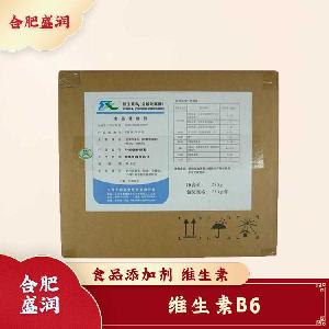 維生素B6現(xiàn)貨報(bào)價(jià)1食用維生素B6